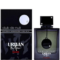 Armaf Club De Nuit Urban Elixir мъжки парфюм