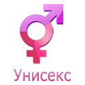 Дамски  Дамски